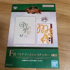 な*3様 Mrs. Green Apple クリアファイル & ステッカーセット