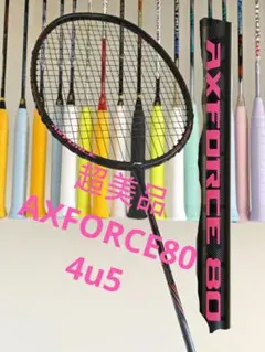 2025年最新】axforce80の人気アイテム - メルカリ