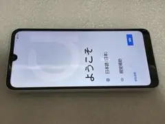 ほぼ未使用★arrows We2 SIMフリー 本体のみ はじめてスマホにも◎