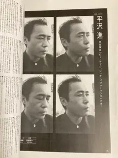 P-MODEL PAUSE P-MODEL LIVE 19931011 平沢進 - メルカリ