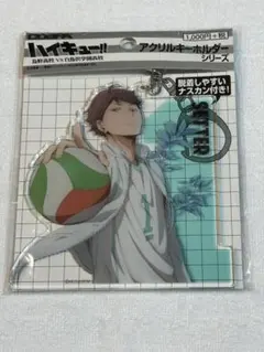 ハイキュー!! アクリルキーホルダー 及川徹
