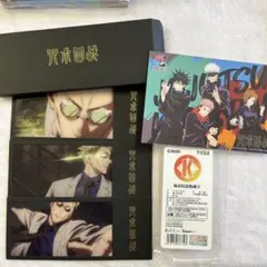 呪術廻戦 七海建人 中国限定 磁力賞 くじ カードセット