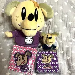 白濱亜嵐 片寄涼太 ジェネ犬 ぬいぐるみセット (キーホルダーおまけ