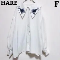 新品】HARE 2WAYフラワー 刺繍ブラウス ホワイト トップス ブラウス 