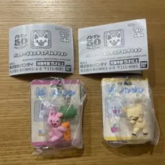 ノンタン パッケージミニチュアコレクション　2個セット　新品未使用