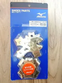 Mizuno 野球スパイク用取替金具·取替スタッド Lサイズ27cm以上 未使用