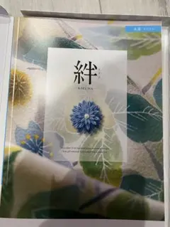 絆 - KIZUNA 花柄デザイン