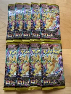 2025年最新】ポケモンカード パック 未開封 サーチ済みの人気アイテム