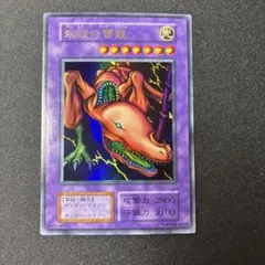 PSA9】水の踊り子 ボリューム4 Vol.4 遊戯王 初期 VOLUME4|mercari
