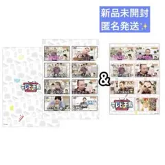 【断捨離処分‼︎】【大人気商品】【3枚セット!!】 テレビ千鳥 ステッカー シール 2026年最新】テレビ千鳥 ステッカーの人気アイテム - メルカリ