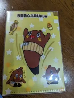 ねば〜る君直筆サイン入りぬいぐるみ 楽天市場】チキップダンサーズ ぬいぐるみペンポーチ きょう