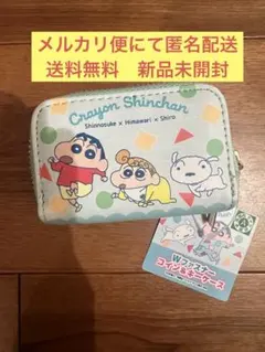 クレヨンしんちゃん　コインケース