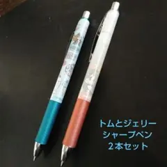 トムとジェリーシャープペン２本セットのサムネイル