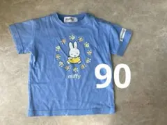 ミッフィーブルーTシャツ 90のサムネイル