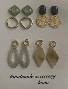 ハンドメイドピアス　まとめ売り　NO.070