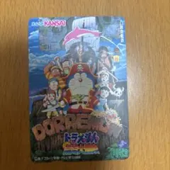 ドラえもん 南海大冒険 阪急電鉄ラガールカード② ジャンク品