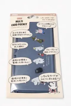 ムーミン マルチカードポケット 車内収納