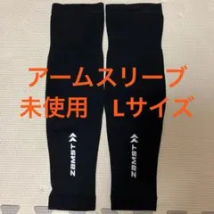 ZAMST バレーボール用サポーター ブラック 2個セット