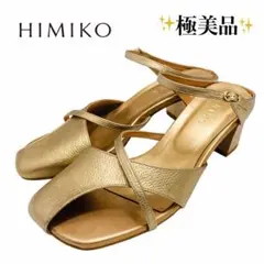 【新品未使用級✨】HIMIKO ヒミコ サムカバーサンダル 24.5のサムネイル