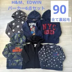 90 パーカー6点セット