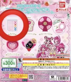 プリキュア オールスターズ コンパクトミラー コレクションSP4 キュアモ