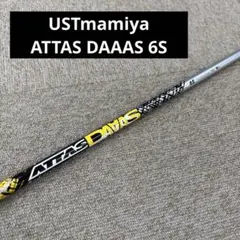 【中古】 ATTAS DAAAS アッタスダース 7S 2025年最新】アッタスダース 7sの人気アイテム - メルカリ