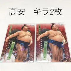 Item thumbnail for item 4cf773e2-2d68-4f1b-b9eb-0727f1854901