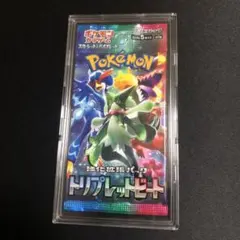 2026年最新】トリプレットビート box 未開封の人気アイテム - メルカリ