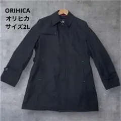 ORIHiCA オリヒカ ブラック ビジネス ステンカラーコート ２Ｌ