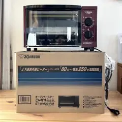 象印 オーブントースター こんがり倶楽部 ET-GS30-TM - メルカリ