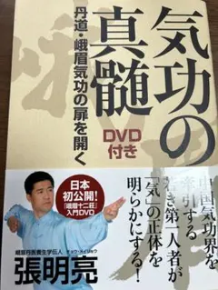 Item thumbnail for item e0034794-2398-47c2-9d57-0fb0da7e6d9c