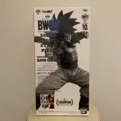 SMSP 一番くじ フィギュア　超サイヤ人4 孫悟空 A賞 THE BRUSH