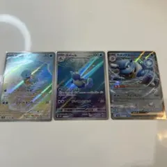 ポケモンカード ゼニガメ カメール カメックス セット