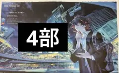 ぎゅぎゅ様 リクエスト 2点 まとめ商品