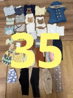 ベビー　幼児　子供服　まとめ売り　男の子　ロンパース　コンビ肌着　靴下　防寒着