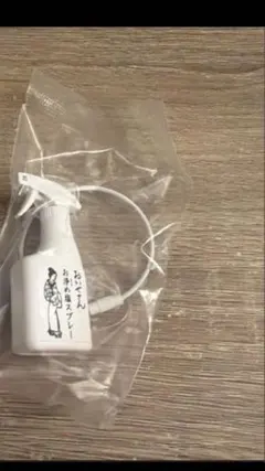 おいせさん お清めスプレー ミニキーホルダー2 弐 ガチャガチャ