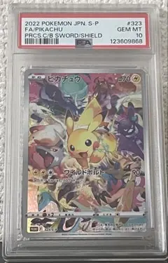 ★ゲリラセール★ 【PSA10】　ピカチュウプレシャスコレクターボックスプロモ