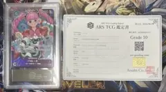 ワンピース ペローナ ARS10 エクストラバトル OP14-033 - メルカリ
