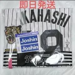 新品 阪神タイガース 高橋遥人 ビジター用 レプリカユニフォーム S