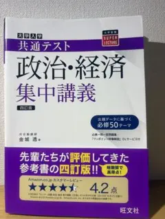 2025年最新】武田塾参考書ルートの人気アイテム - メルカリ