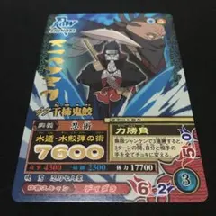 NARUTO ナルティメットミッション「はたけカカシ」 - メルカリ