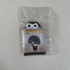 [桃源暗鬼] お守り風チャーム 無陀野無人 GIGO限定