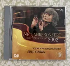 【希少品】DVD 小澤征爾 / ニューイヤー・コンサート2002