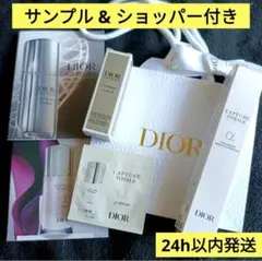 Dior ディオール カプチュール トータル ヒアルショット ル セラム 美容液