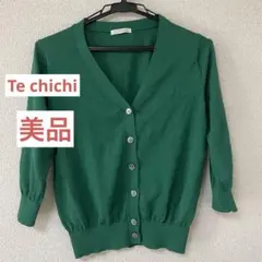 【匿名配送】テチチ　Te chichi Vネックショート丈カーディガン　美品のサムネイル