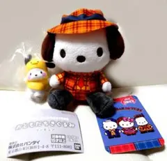 ポチャッコ チェック×チェックマスコット＆おともだちきぐるみフィギュア