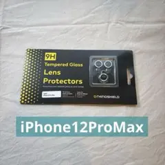 【✨特価✨】iPhone12ProMax　レンズカバー　保護　傷防止　シルバー