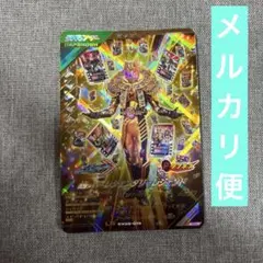 仮面ライダー　ガンバレジェンズ　LRレジェンダリーレジェンド
