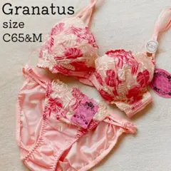 新品 C65 M グラナティス ブラジャー ショーツ ピンクのサムネイル