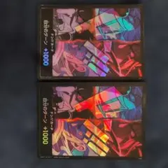 ワンピースカード ドンカード 四皇 2nd anniversary set - メルカリ